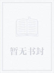 夫郎家的抠门赘婿[种田]